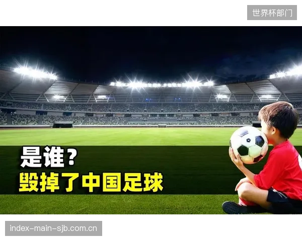 当主场优势被全域流量稀释，我们是否正在放弃构建深厚本地球迷文化的根基？