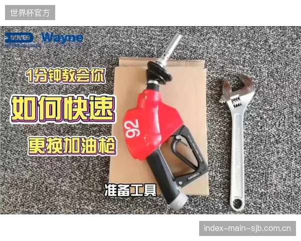 Stäubli最新财报刷新纪录：其符合2026标准的加油枪阀门全球赛道装机量已突破5000套