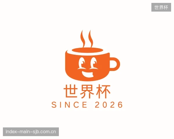 知道世界杯部门